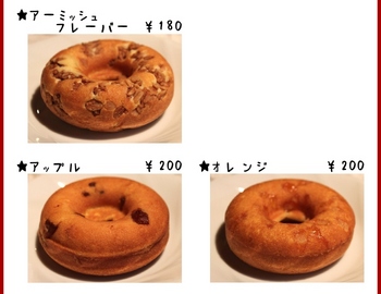 donut_menu_2_2 (2).jpg