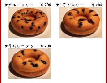 donut_menu_2_3 (2).jpg